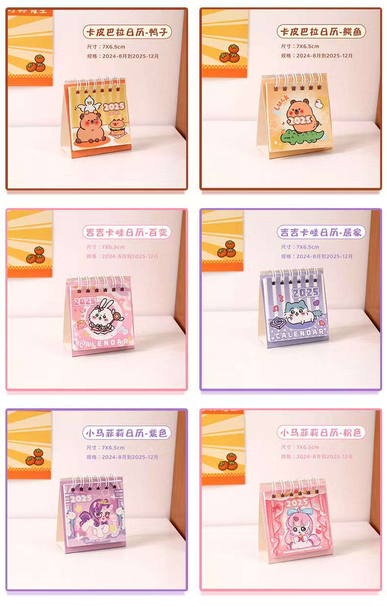 Kalendar📅2025年卡通小台历 Calendar 可爱日历计划本学生迷你创意桌面摆件台历 Cartoon Desk Calendar ...