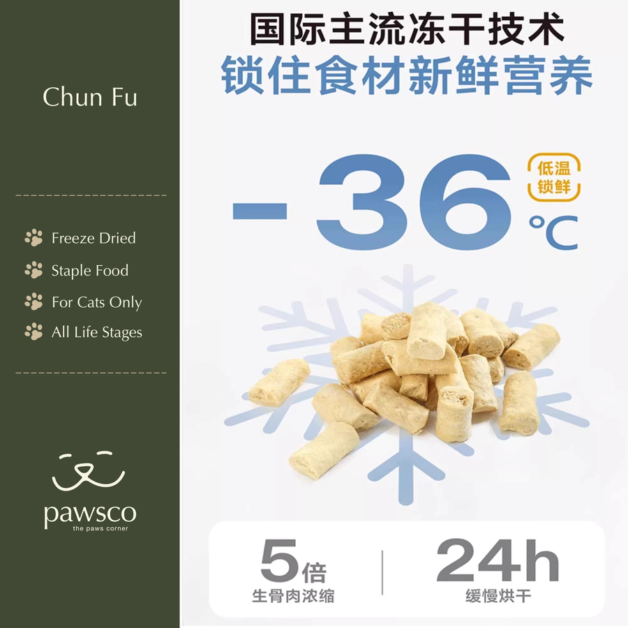 Chun Fu Beku-Kering / Chun fu Complete Freeze-Dried Staple Food For Cat ...