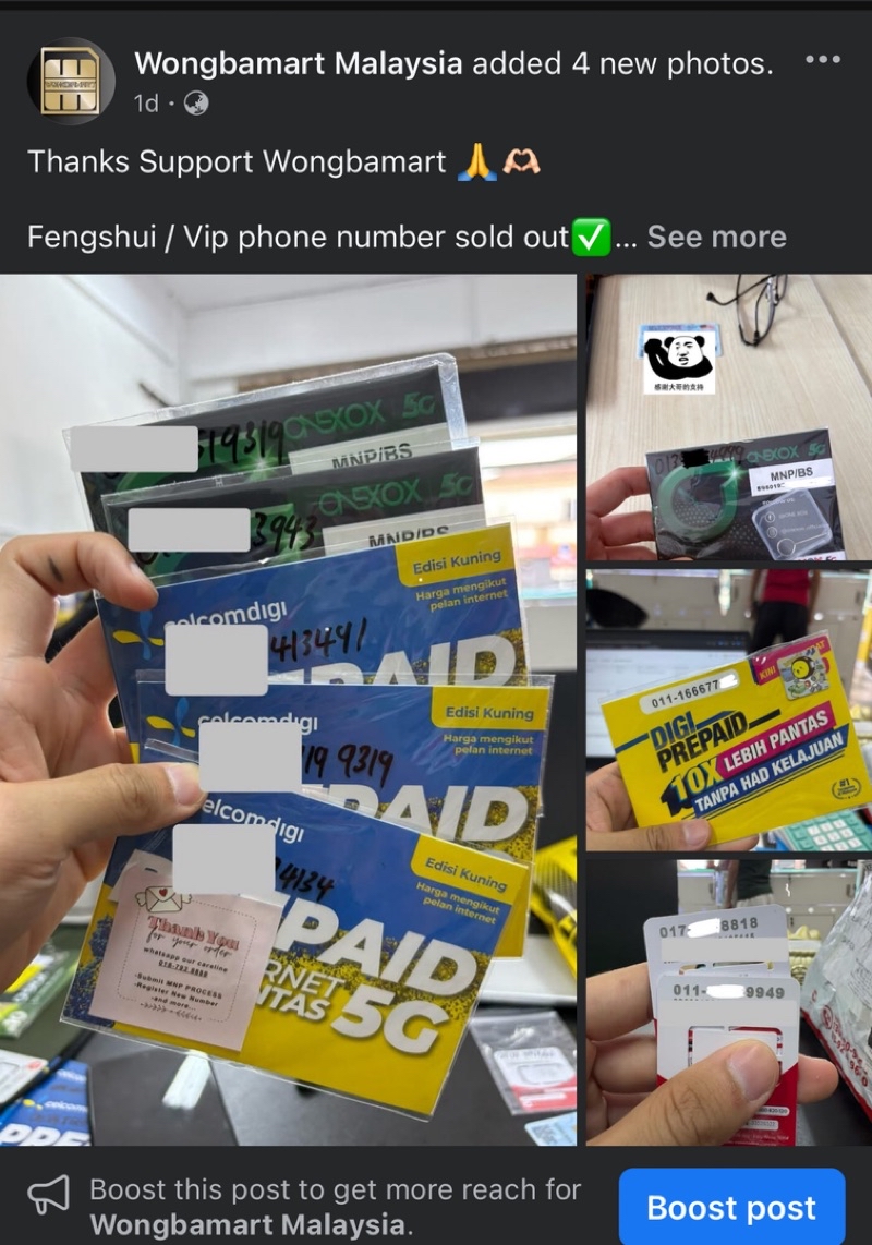 VIP NUMBER Prepaid DIGI VIP NUMBER DIGI NOMBOR CANTIK | Shopee Malaysia