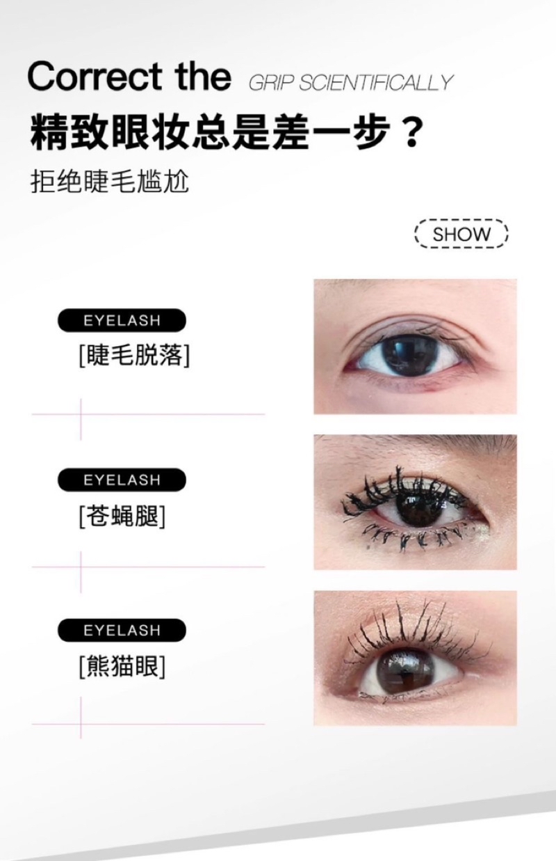 SANZITANG Mascara 三资堂睫毛膏双头 Save Short Bald Eyelashes Double-Ended ...