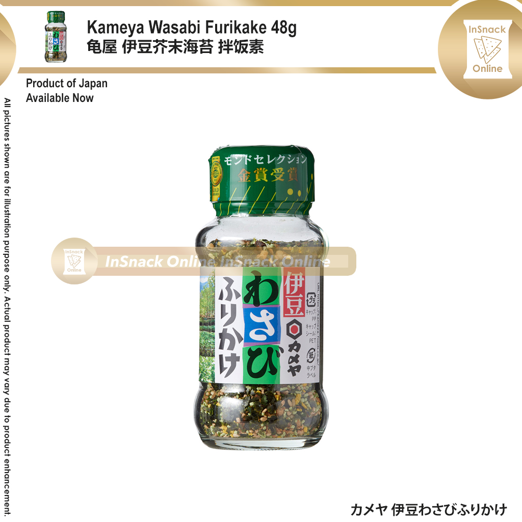 Kameya Wasabi Furikake 1.7 Oz (48 G) X 50 Bottles