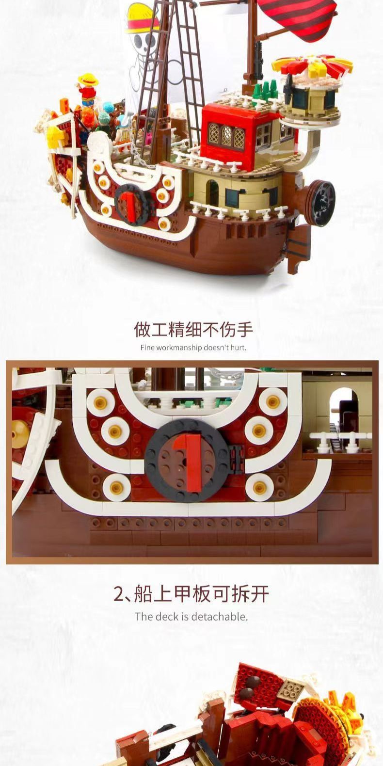 One Piece Thousand Sunny Building Blocks Pirate Ship Toy Blok Binaan ...
