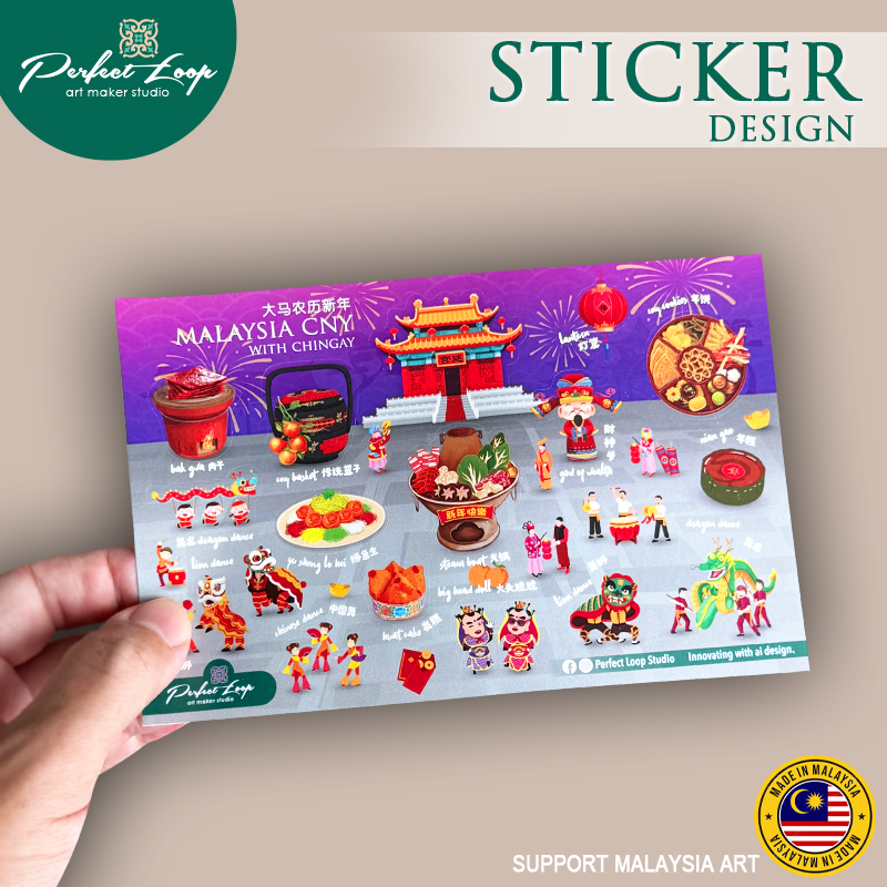 Sticker Design Chinese New Year Chingay Celebration BUY 10 FREE 1 ...