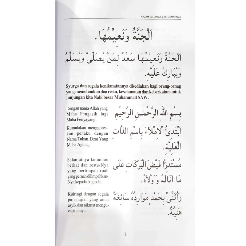 Buku Berzanji-Nazam Berzanji Berserta Terjemahan-Buku Zikir-Buku Doa ...