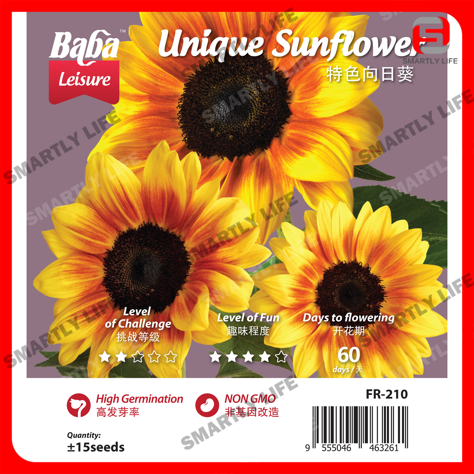 Baba Smart Grow Seed FR210 Unique Sunflower 特色向日葵 Flower Bunga Biji