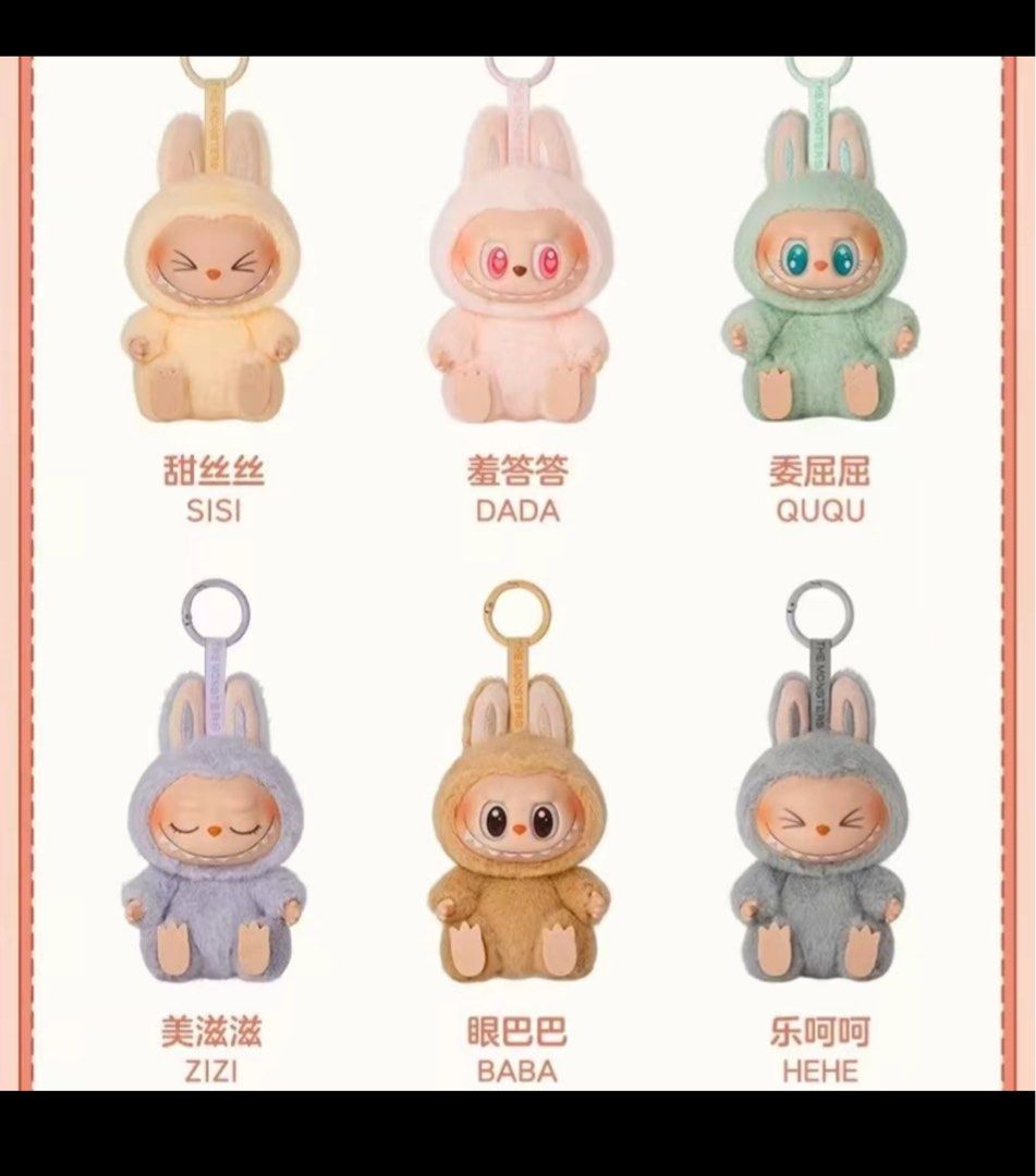 正規品 LABUBU Have A Seat HEHE POP MART LABUBU HAVE A SEAT SERIES - HEHE - (AUTHENTIC) NEW