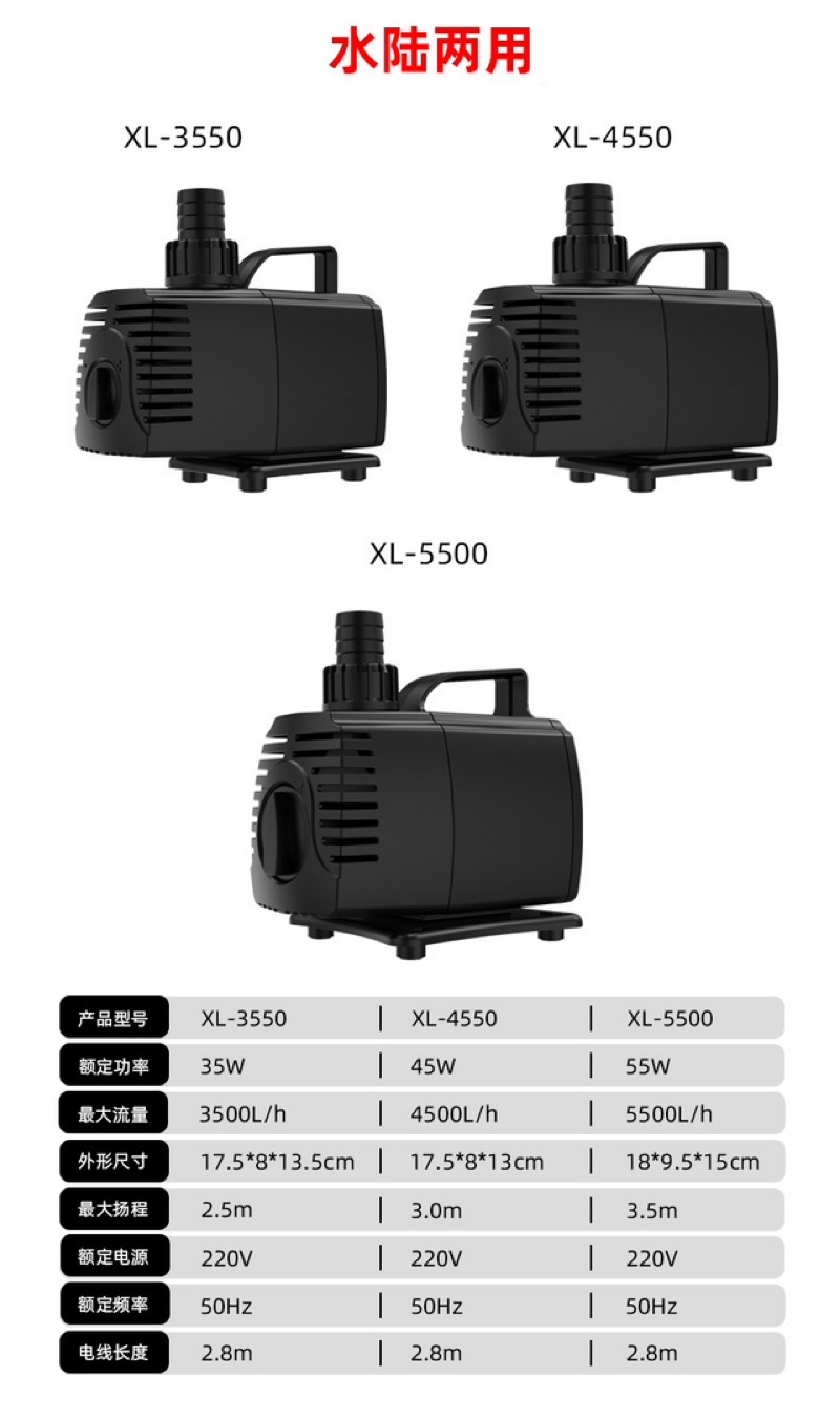 🇲🇾XILONG Aquarium Large Flow Amphibious Submersible Water Pump XL-2500 ...