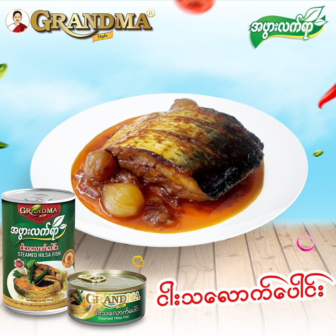 GRANDMA STEAMED HILSA FISH 400G | Shopee Malaysia