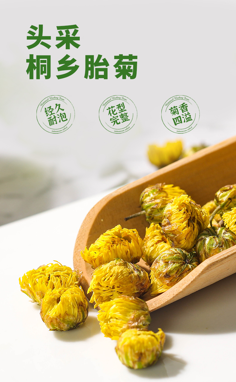 【时珍堂】🌼正宗桐乡胎菊 Bunga Krisan Bebas Sulfur 150g 天然健康 清热降火 安神助眠 Kuntum ...