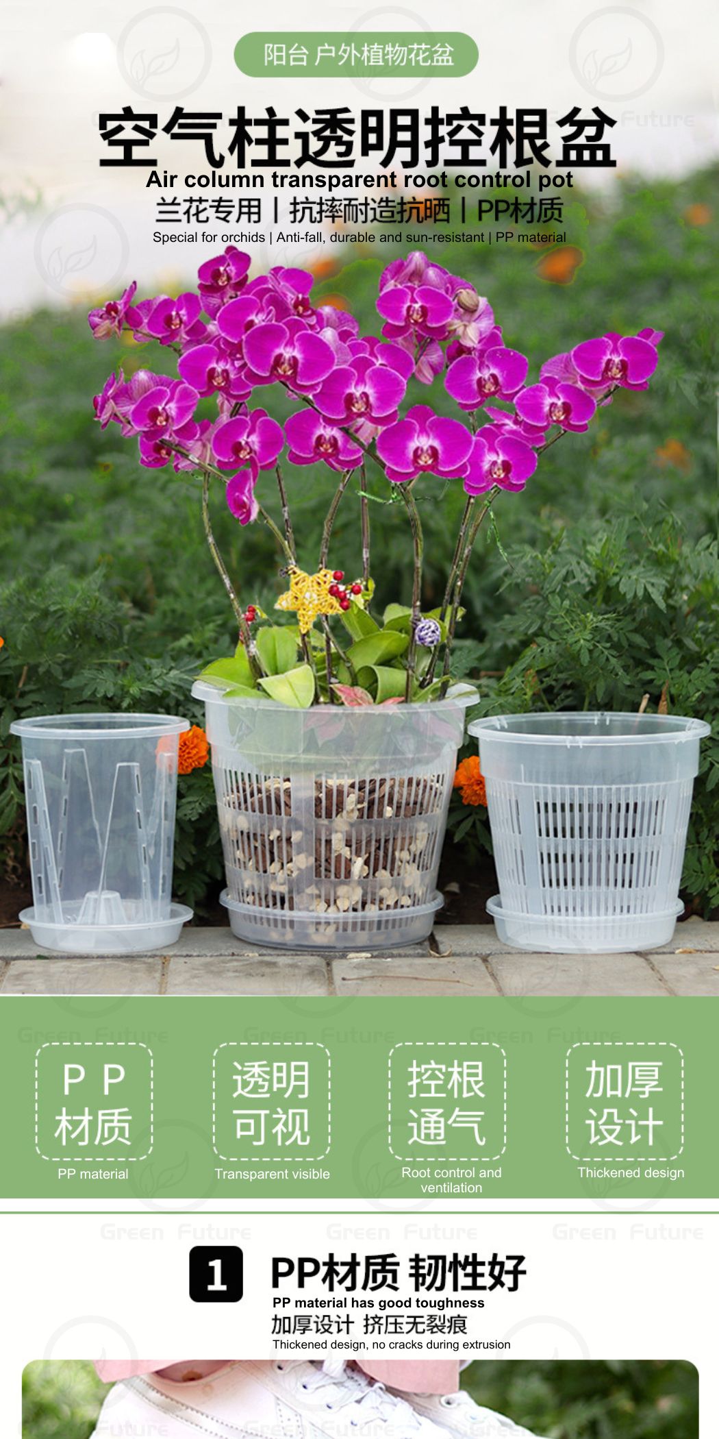 兰花专用盆 空气柱透明控根盆 Transparent Orchid Pot Mesh pot Plastic Pot with hole ...