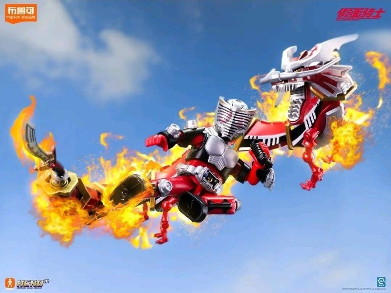 [10-12cm] BLOKEES Original Masked Kamen Rider Building Blocks TYCOON ...