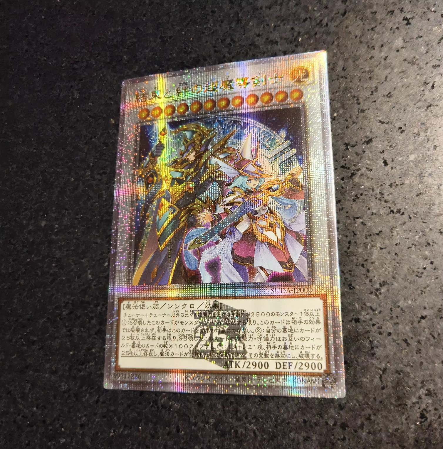 [DIY CARD][Yu-Gi-Oh! TCG] DIY custom ANIME card The Super Magical ...
