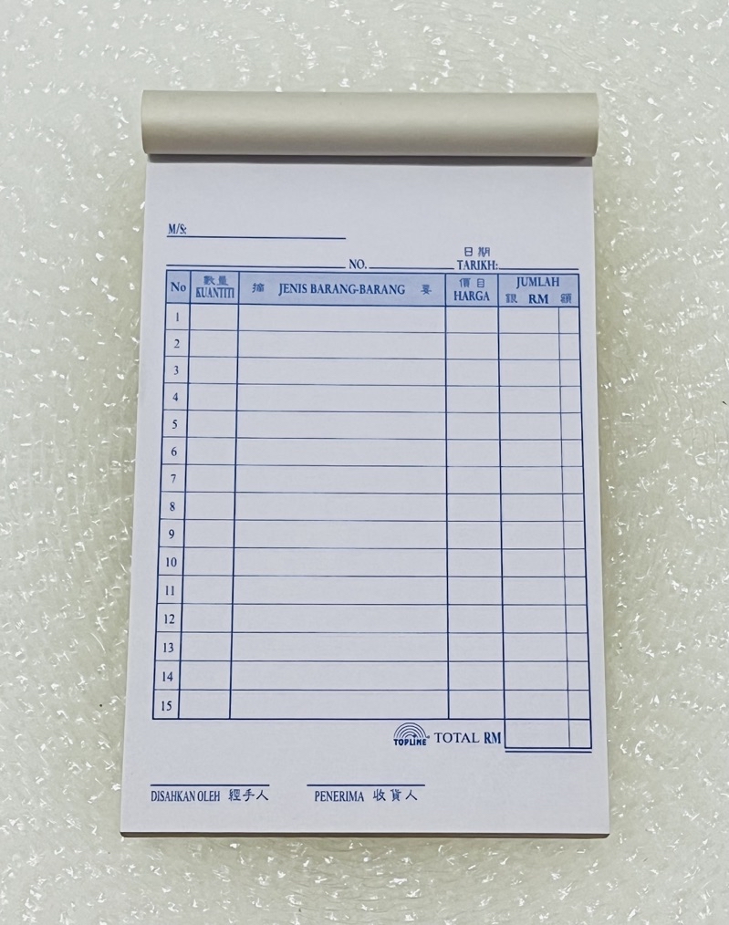 (10books) 40’s X 2ply Topline Bill Book 127x203mm TOPLINE BB-T805-2 开单簿 ...