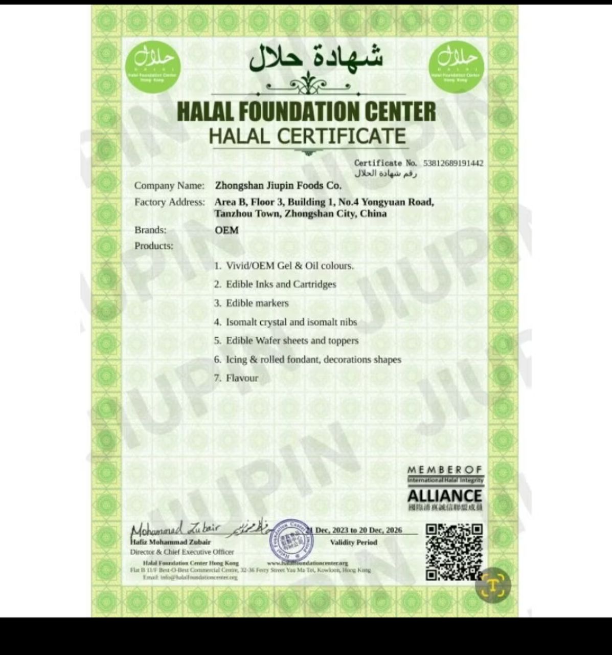 Edible Image for cake decoration (HALAL sheet) | Shopee Malaysia
