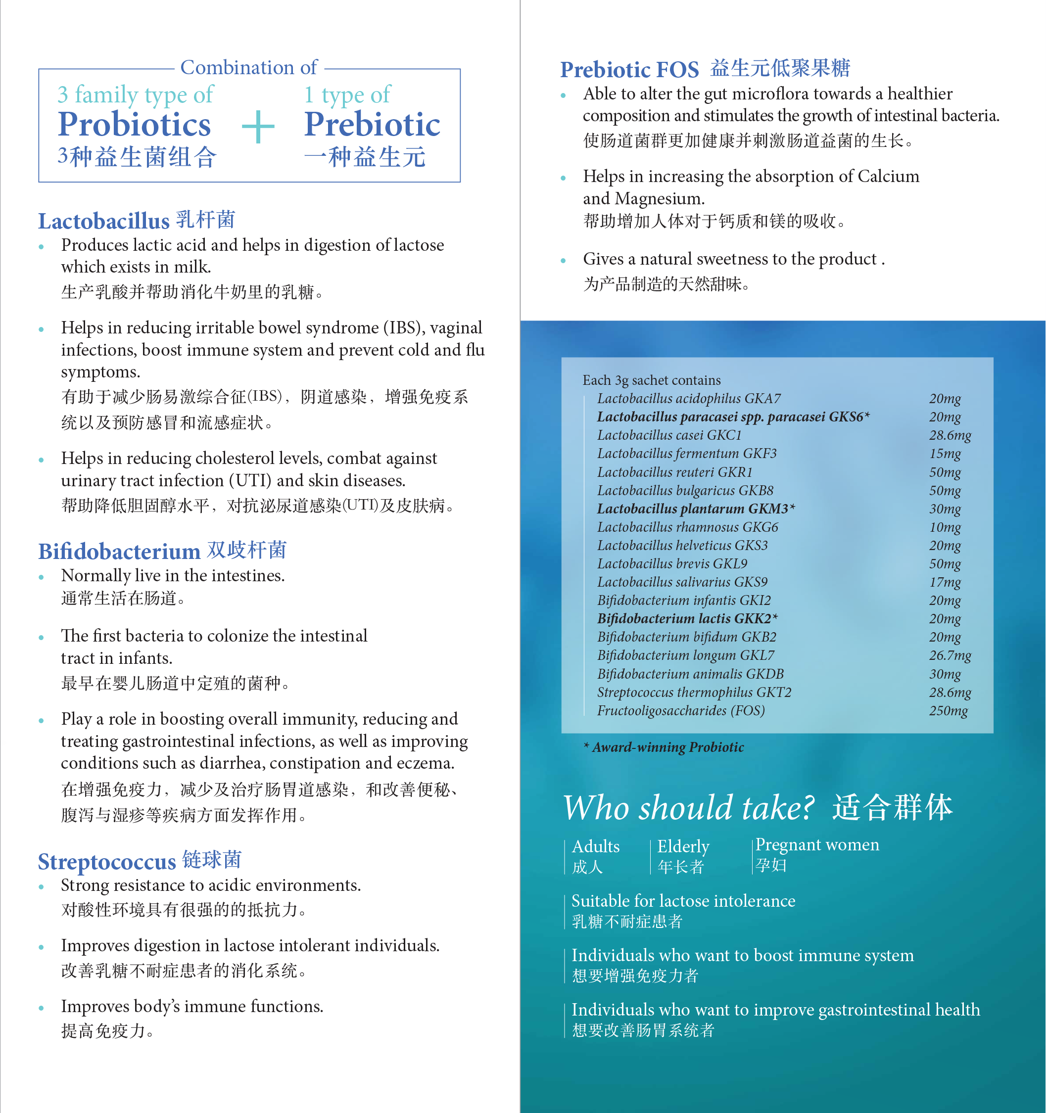 Bio+ 17 Probiotics Powder 30's | Shopee Malaysia