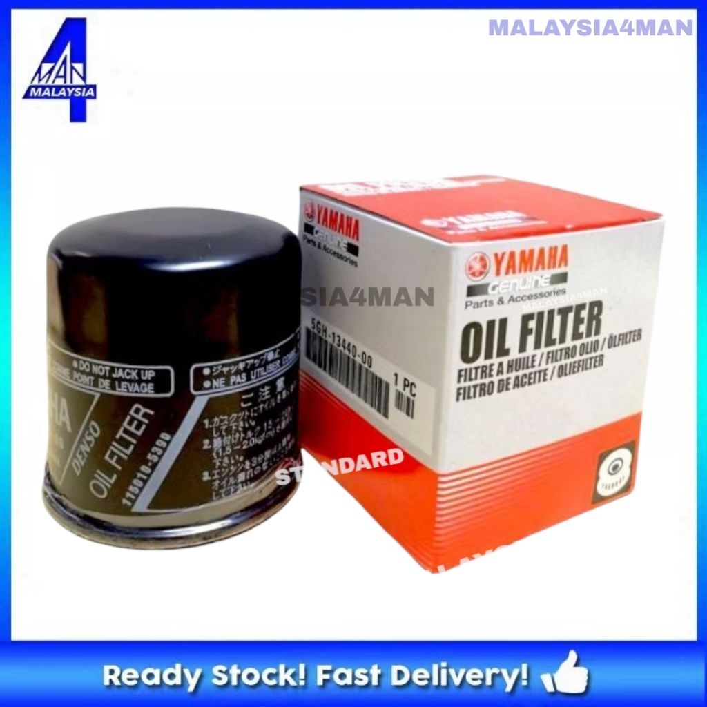 YAMAHA MT07 MT09 R1 R6 XJ6 R25 MT25 OIL FILTER ASSY OIL ELEMENT CLEANER ...