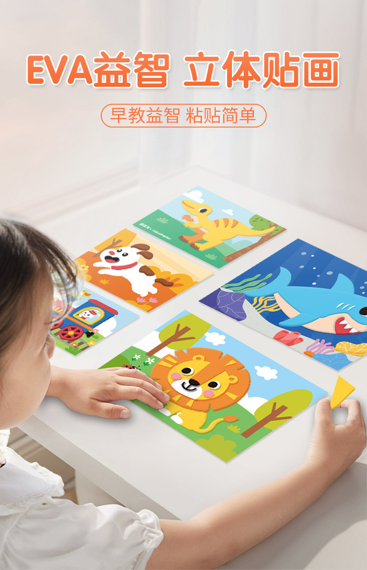 Cute Cartoon 3D EVA Foam DIY Sticker Art Craft Kits for Kids Montessori ...