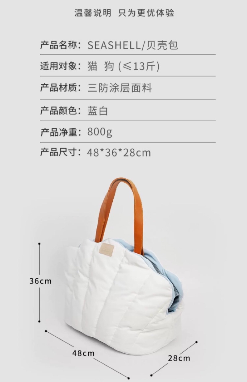 Purrpy 咕噜 Shell Design Pet Carier Shoulder Bag for ≤ 6.5kg Cat/Dog Cat ...