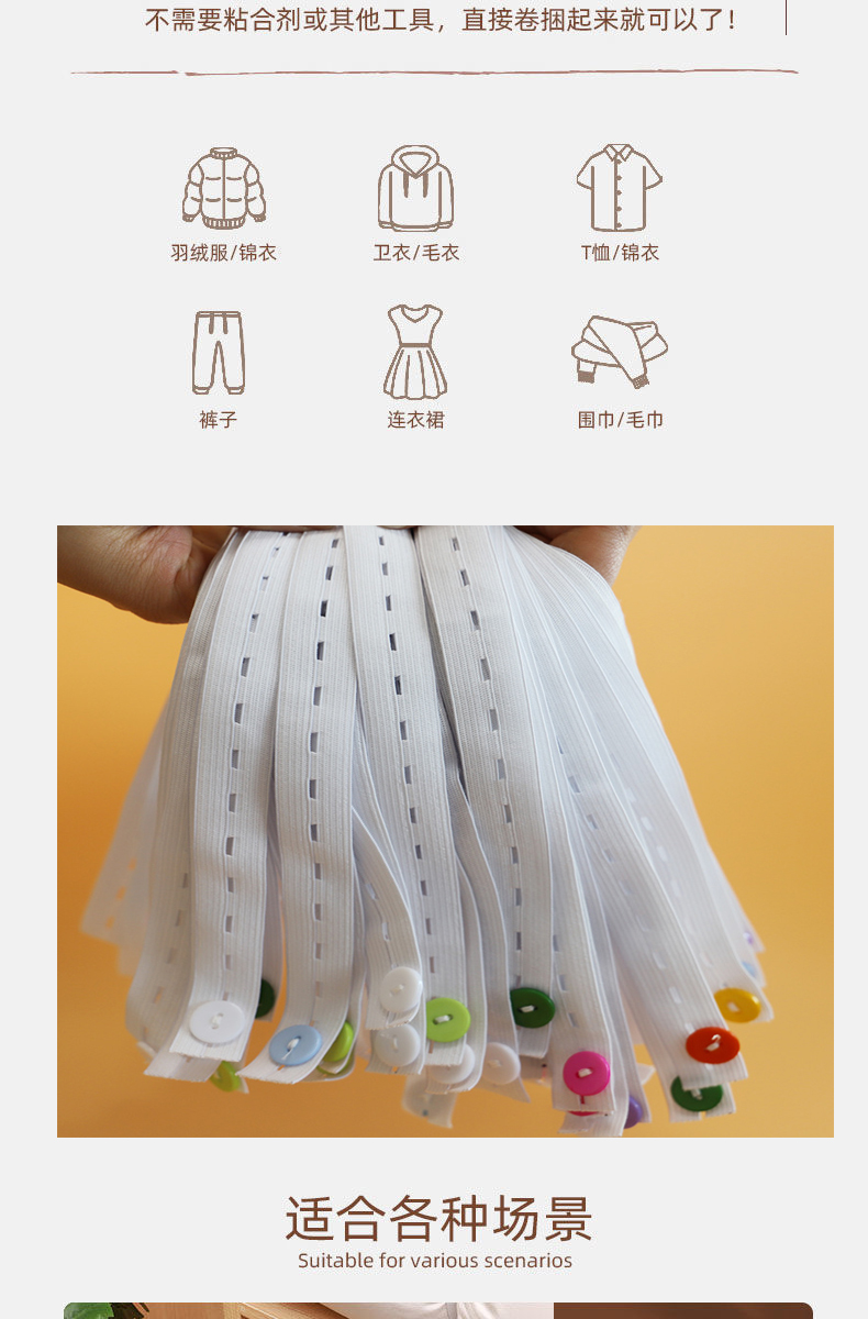 Wenbo Roll Up Button Clothes Elastic Band Laundry Rolling Belts With ...