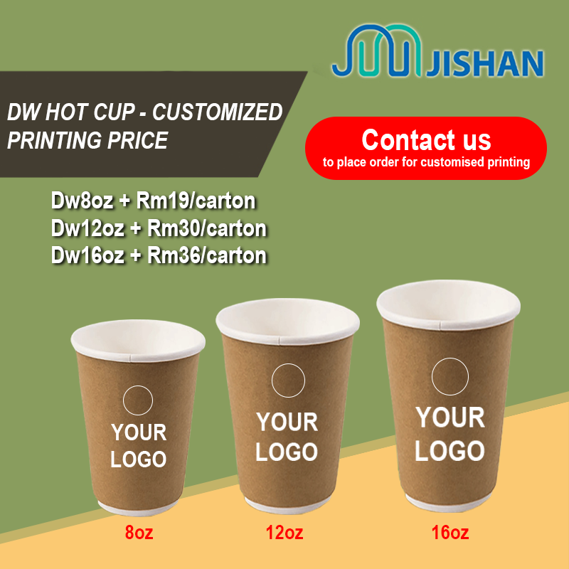 [CTN] 8oz/12/16oz Double Layer Coffee Paper Cup / Disposable Hot Drink ...