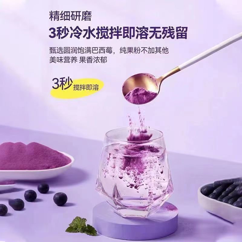 🔥🇲🇾 Acai Berry Powder Brazil 60g (3gx20) 100%纯天然 巴西莓粉 无糖无添加 高抗氧化 蔬菜粉 膳食 ...