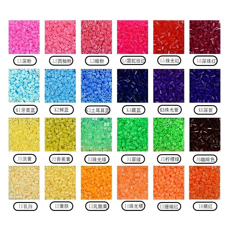 [B] (SOFT BEADS) 2.6MM PERLER BEADS 1000PCS REFILL PACK 小豆拼豆软豆补充包 ...