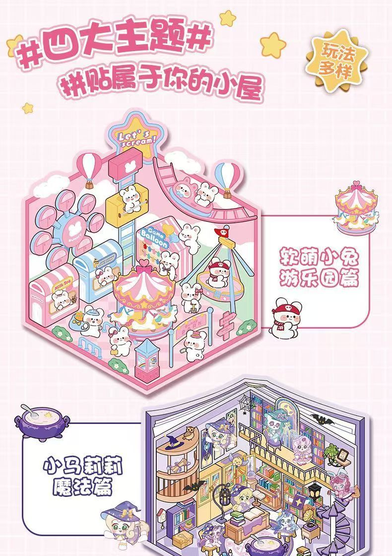 Pelekat 卡通造景贴纸3D立体小屋 Cartoon Landscaping Sticker 韩系造景贴纸堆叠微缩素材立体解压小屋DIY ...