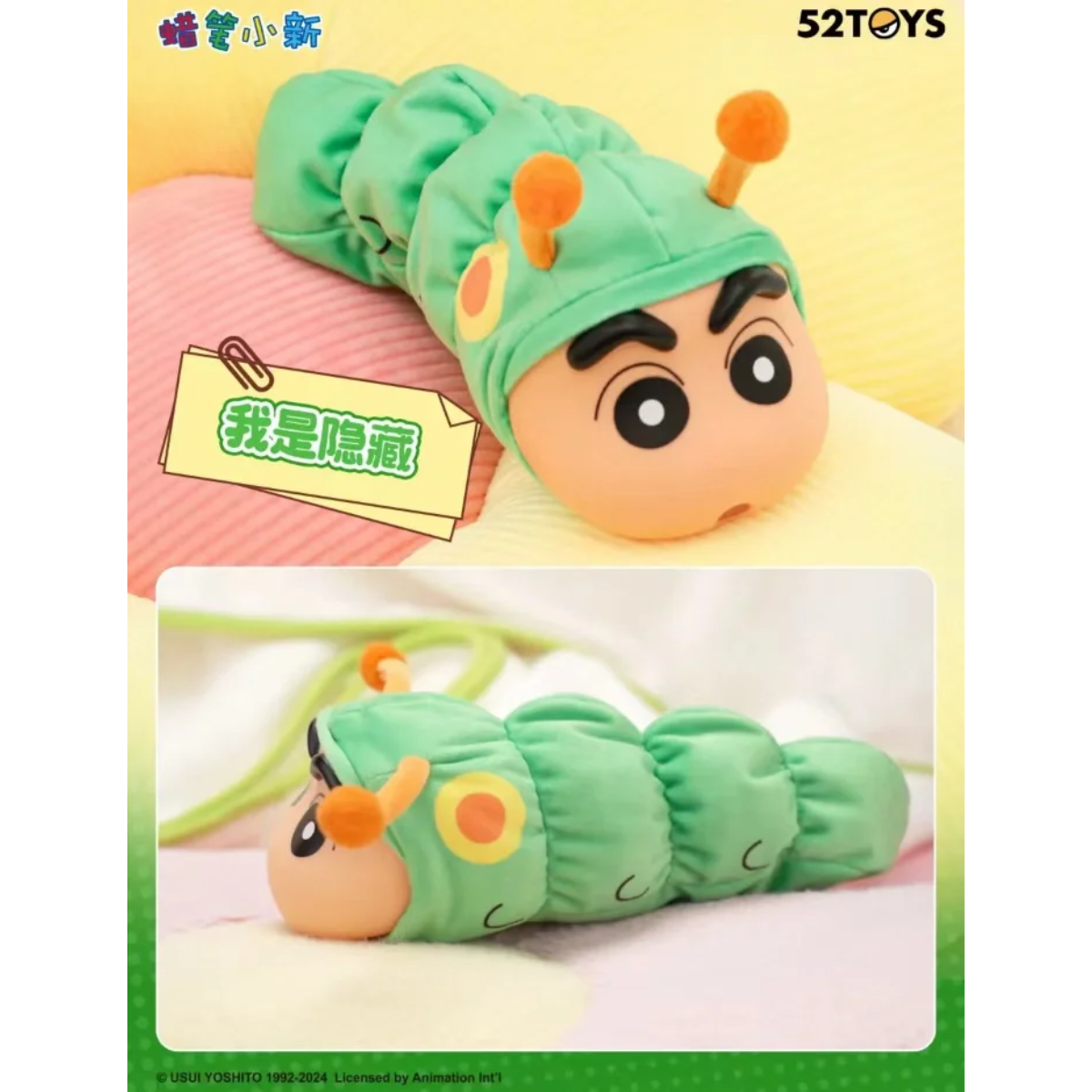 52toys Crayon Shinchan Fish Shin-Life Series Blind Box 蜡笔小新摸鱼新生活盲盒 ...