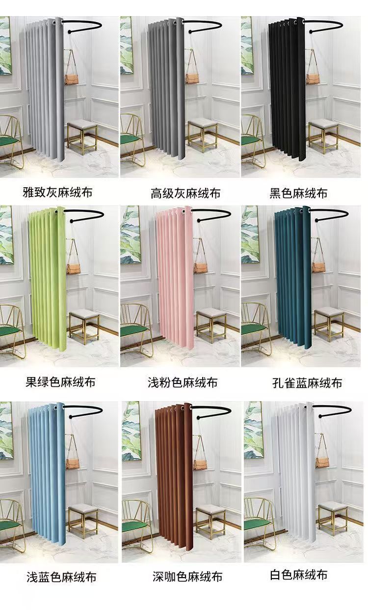 Simple movable fitting room mobile portable curtain door curtain rod ...
