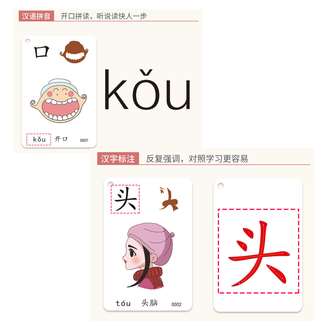 (Local Stock)500 Pcs Chinese Learning Flash Cards PICTOGRAPHIC 识字卡片 ...