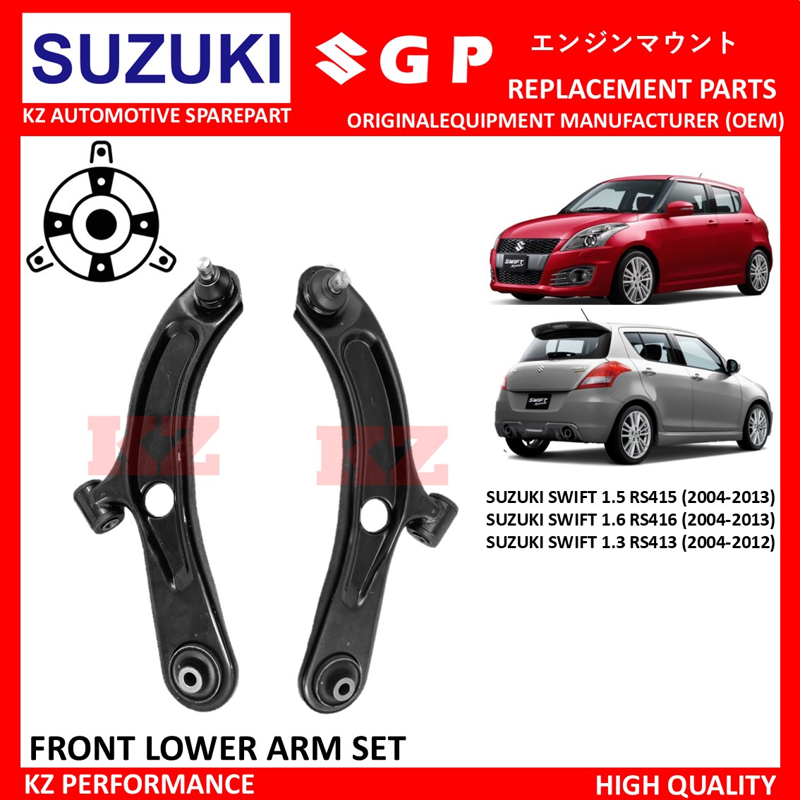 SUZUKI SWIFT 1.3 RS413 1.5 RS415 1.6 RS416 2004-2013 FRONT LOWER ARM ...