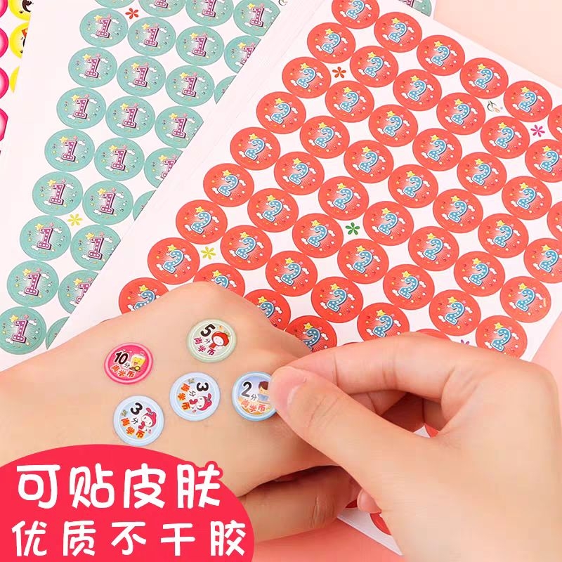 Kids Reward Sticker Student Cartoon Encourage Sticker 儿童奖励贴纸 学生鼓励贴纸 手互 ...