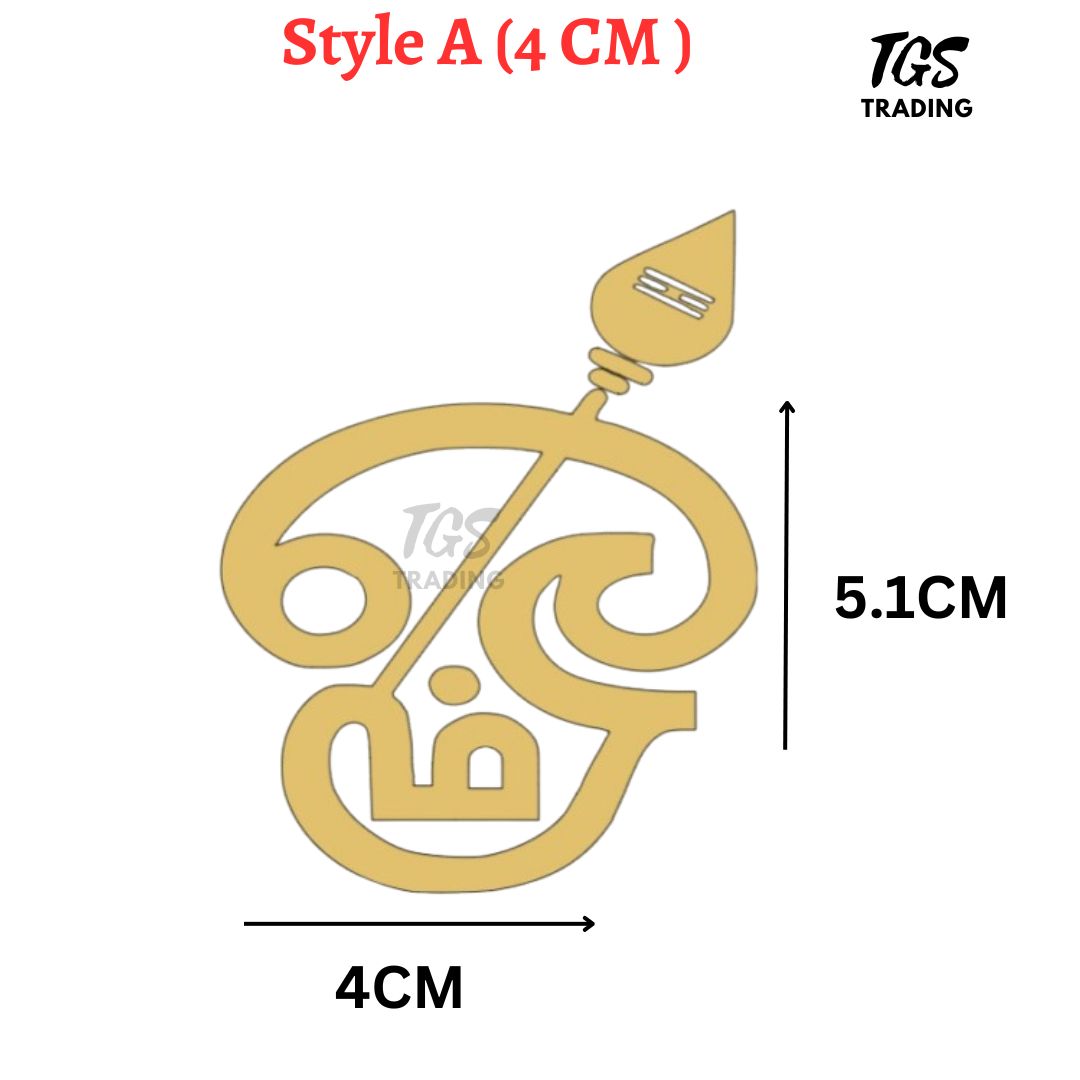 TGS Hindu Murugan Soolam lord Vinyl Sticker | Shopee Malaysia