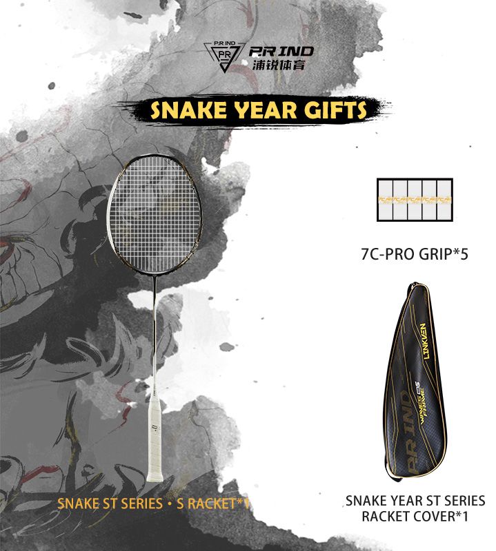 PRIND凌蛇ST系列白金与红金进礼盒版攻型羽毛球拍 PURUI SNAKE YEAR LIMITED EDITION RACKET 4U ...