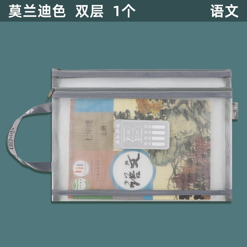 CTD A4 Mesh Zipper File Folder Handle Waterproof Transparent Bag School ...