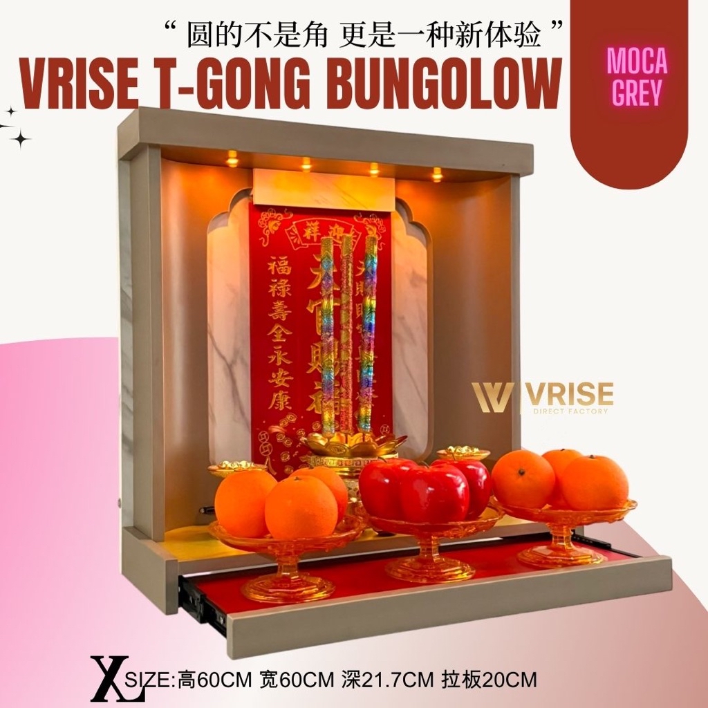 V2-01 VRISE T-GONG BUNGOLOW 全网最大风水天官屋 | 风水天神屋 | 天宫屋 | 天公座 | 挂壁风水天宫座 ...