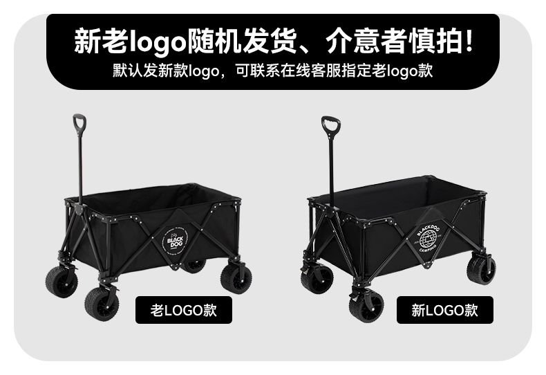 BLACKDOG Folding Four Way Trolley Camping Wagon Detachable Portable ...