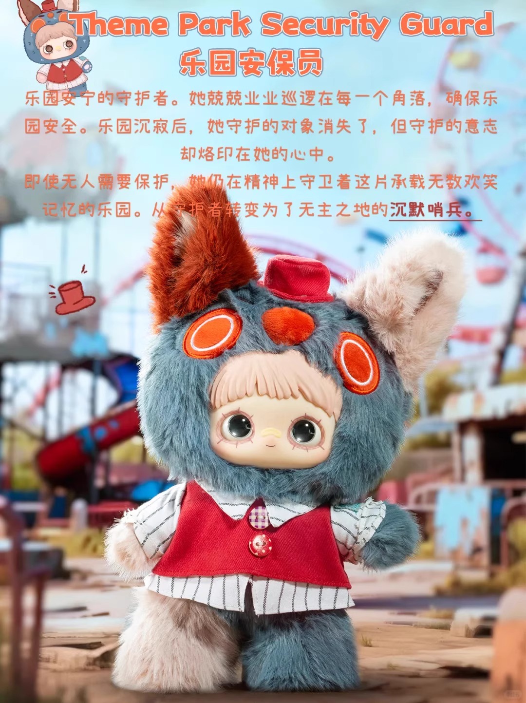 MayMei 霉霉 反逆ぬいぐるみシリーズ メイメイ 400％ 紫 Qoo10] 【正規