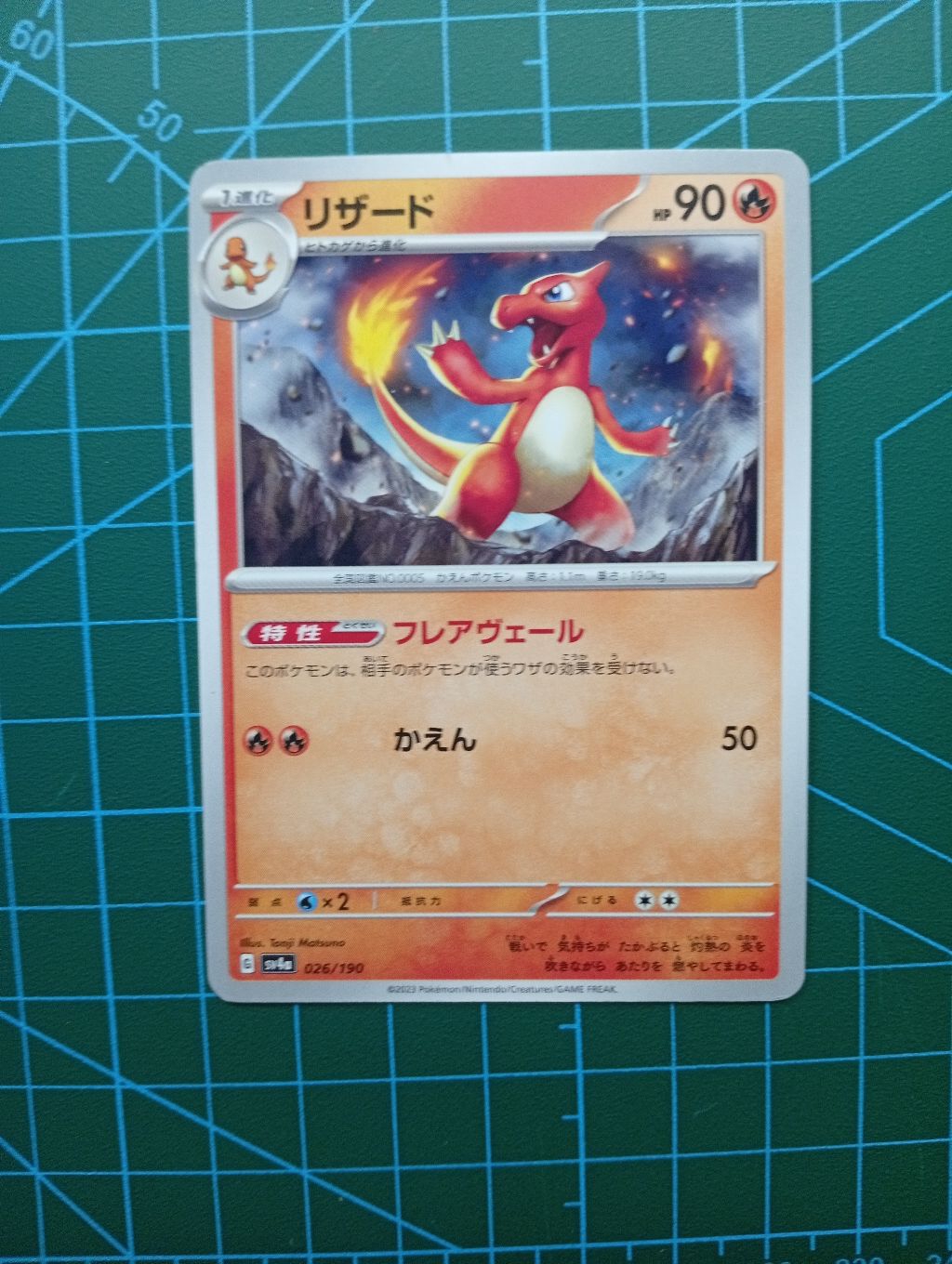 Japanese Pokémon Cards (Normal Basic only) | Shopee Malaysia