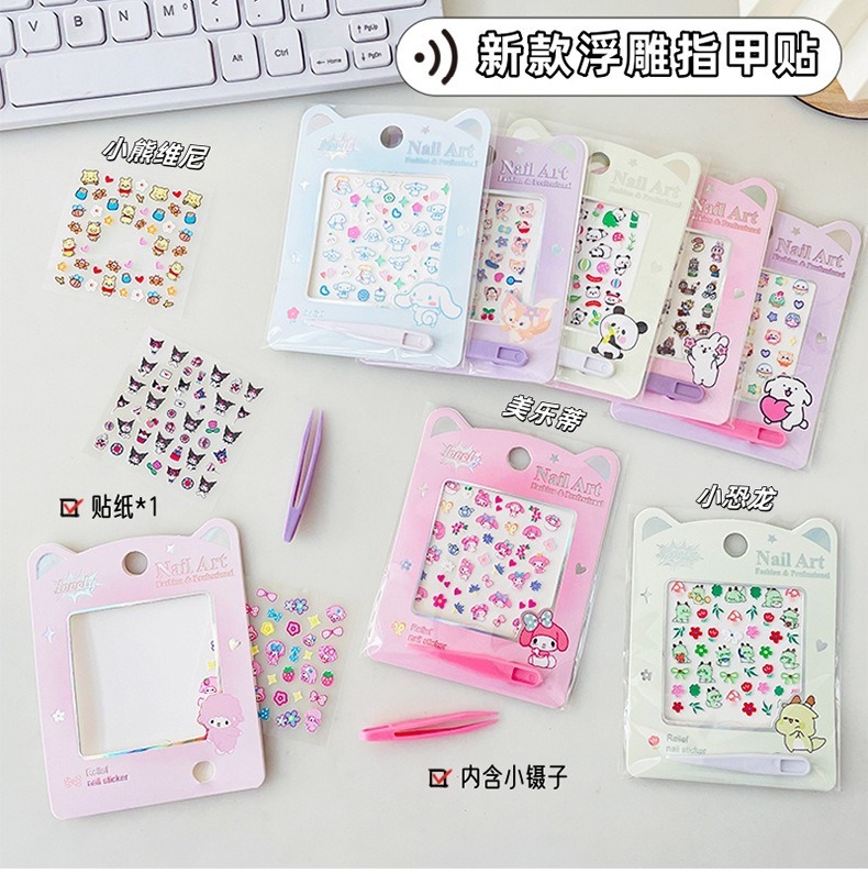 Pelekat Kuku Kartun Kids Cartoon Nail Sticker Small 5D Nail Art ...