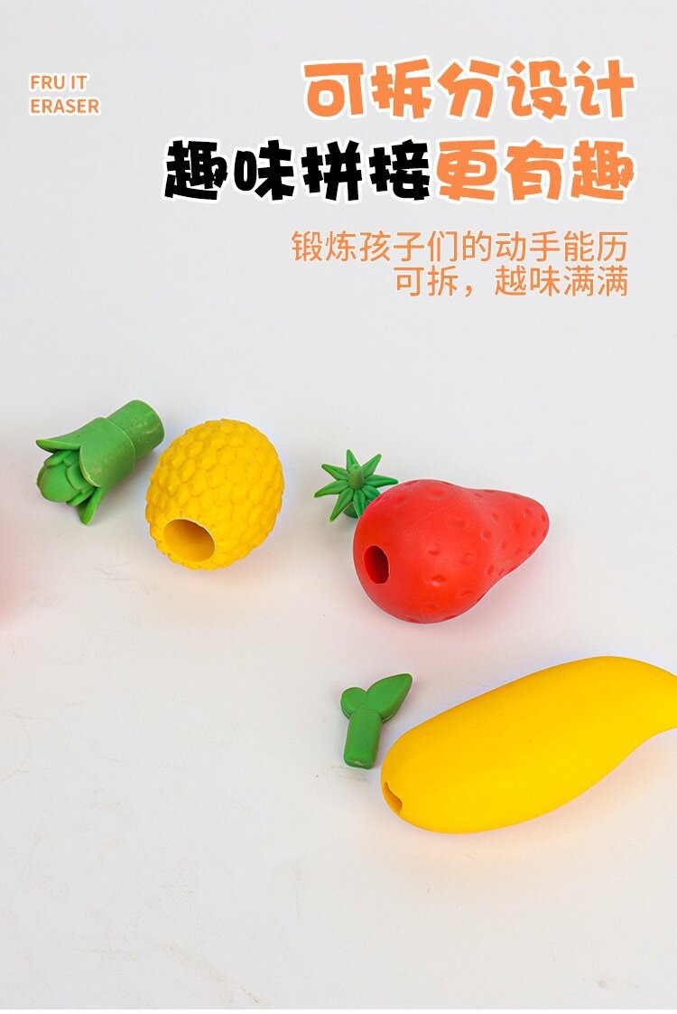 Creative Big Fruit Eraser Big Carrot Strawberry Mango Student Study ...