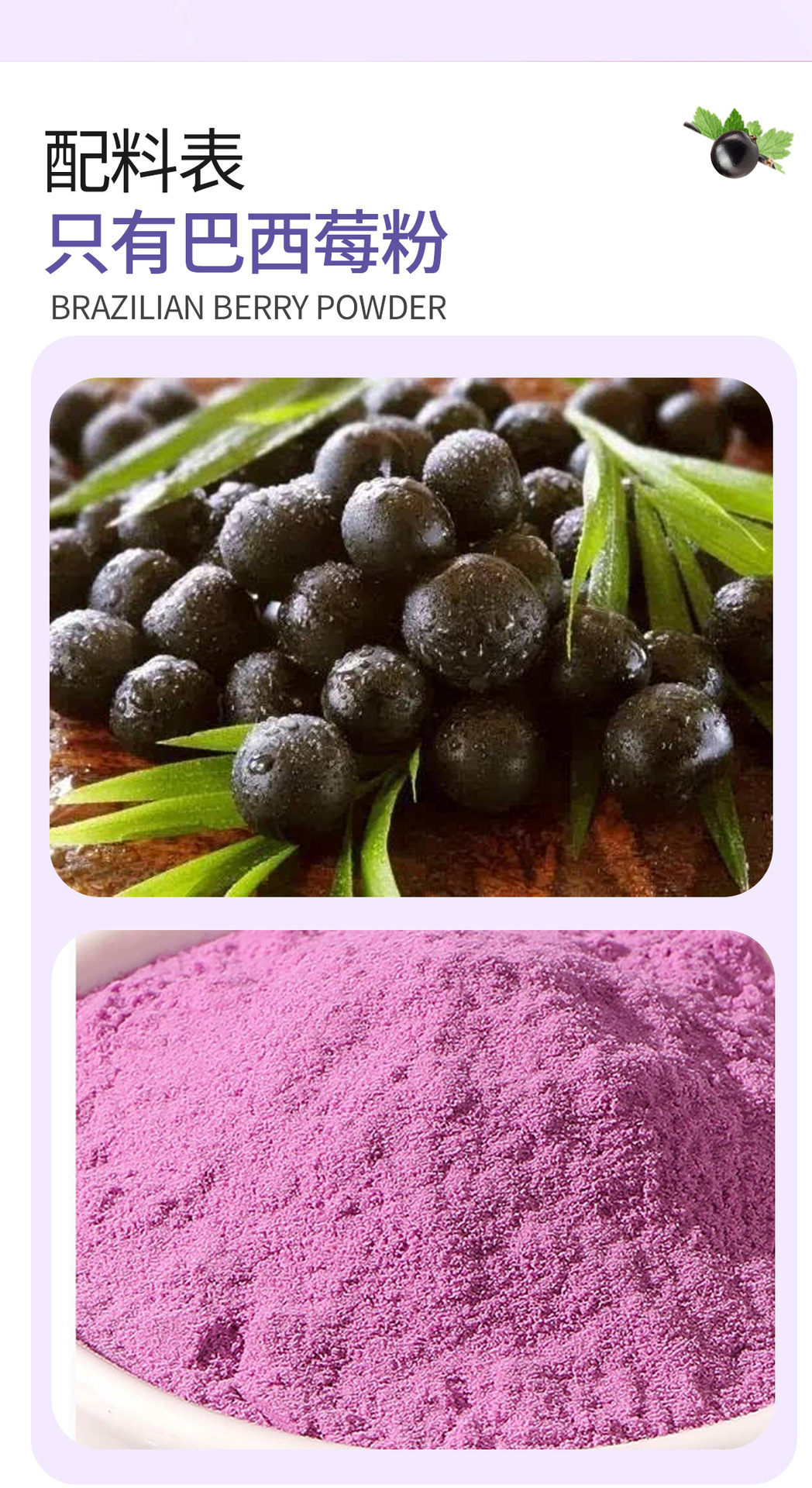 🔥🇲🇾 Acai Berry Powder Brazil 60g (3gx20) 100%纯天然 巴西莓粉 无糖无添加 高抗氧化 蔬菜粉 膳食 ...