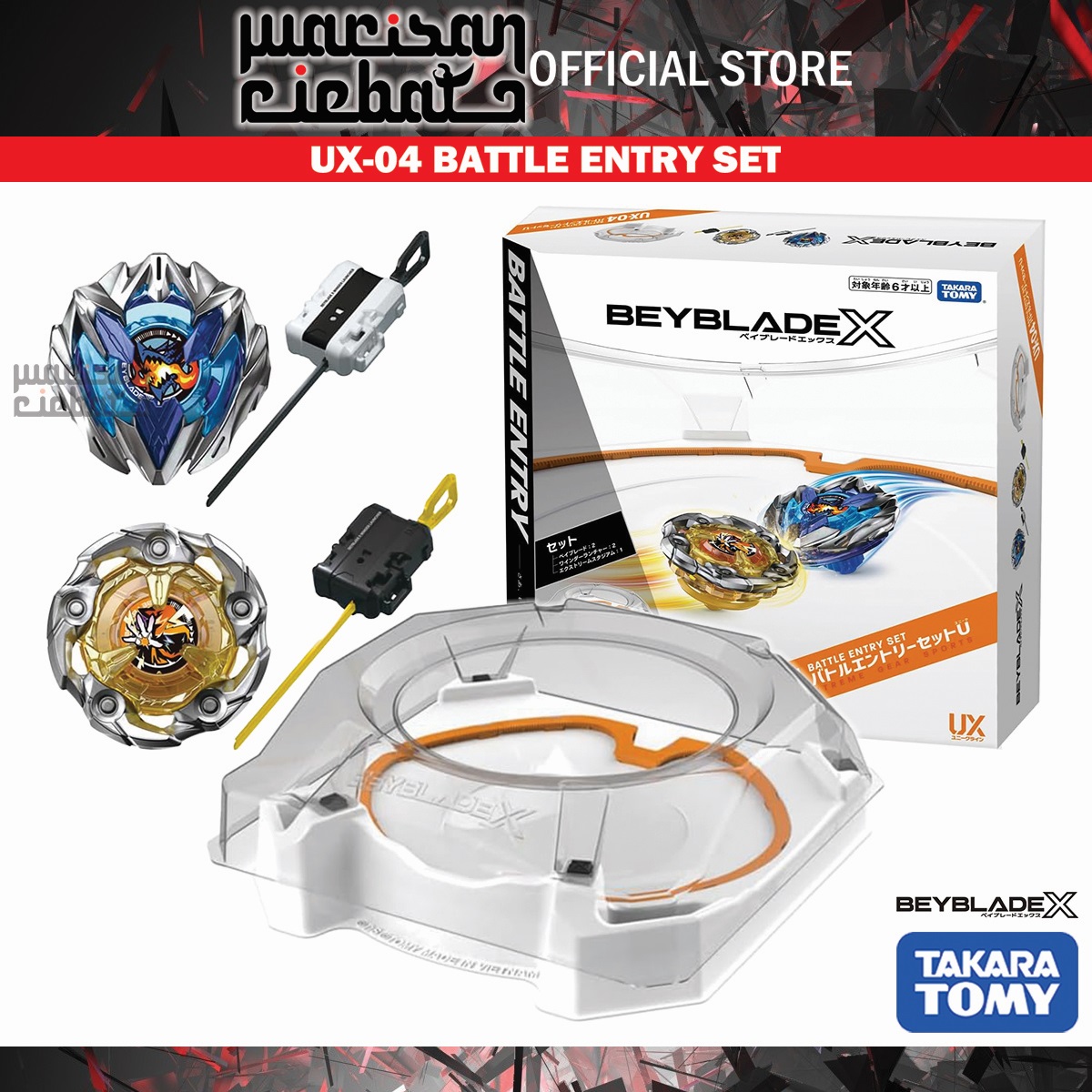 Beyblade Ultimate Valkyrie Takara Tomy Beyblade X | CX-04 Battle