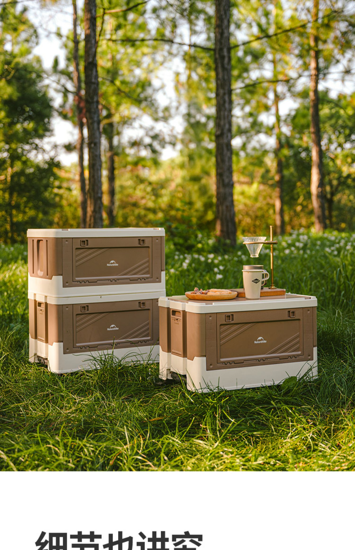 Naturehike 42L Storage Box with Telescopic Pull Handle Table Top Wheel ...
