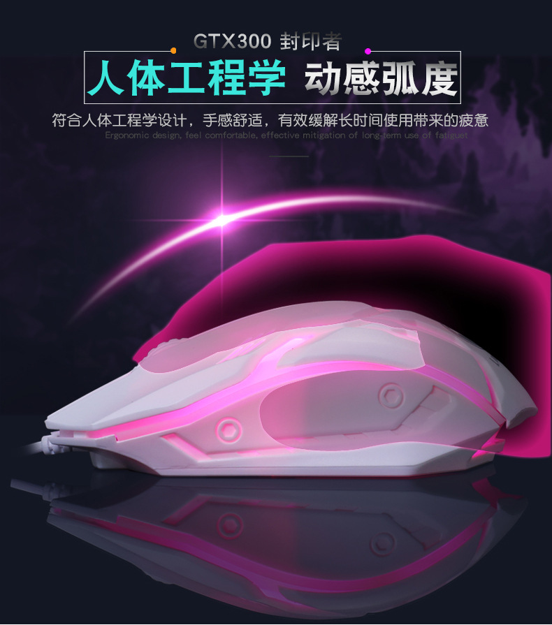 Limeide GTX300 LED Colorful Light Gaming Mechanical Feel Keyboard and ...