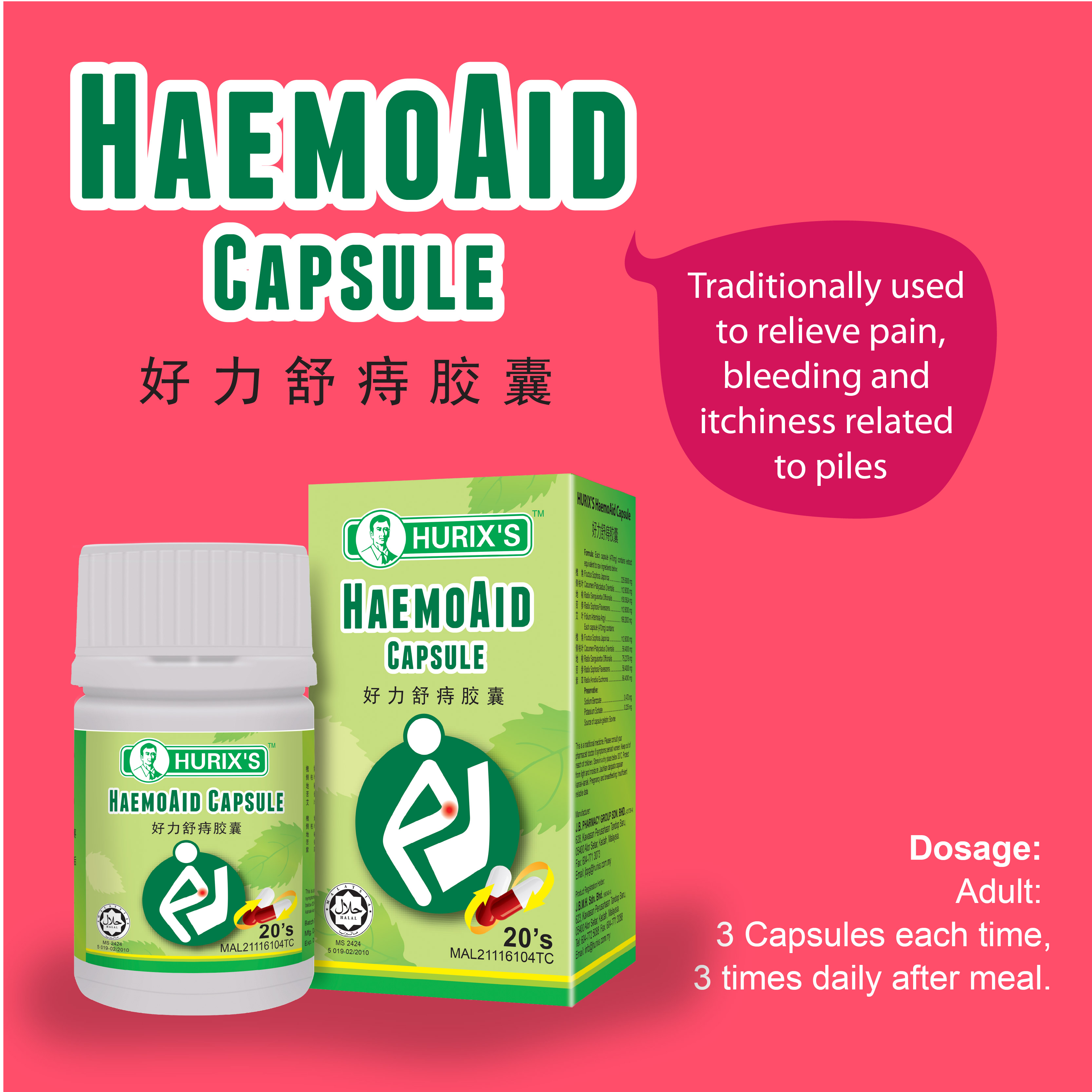 HURIX'S HaemoAid Capsule - Buasir - Sakit - Gatal - Bengkak ...