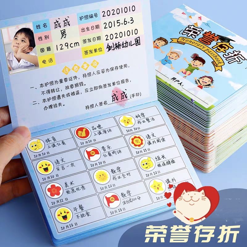 Children Wishes Passbook Redemption Card Kid's Passbook Collection ...