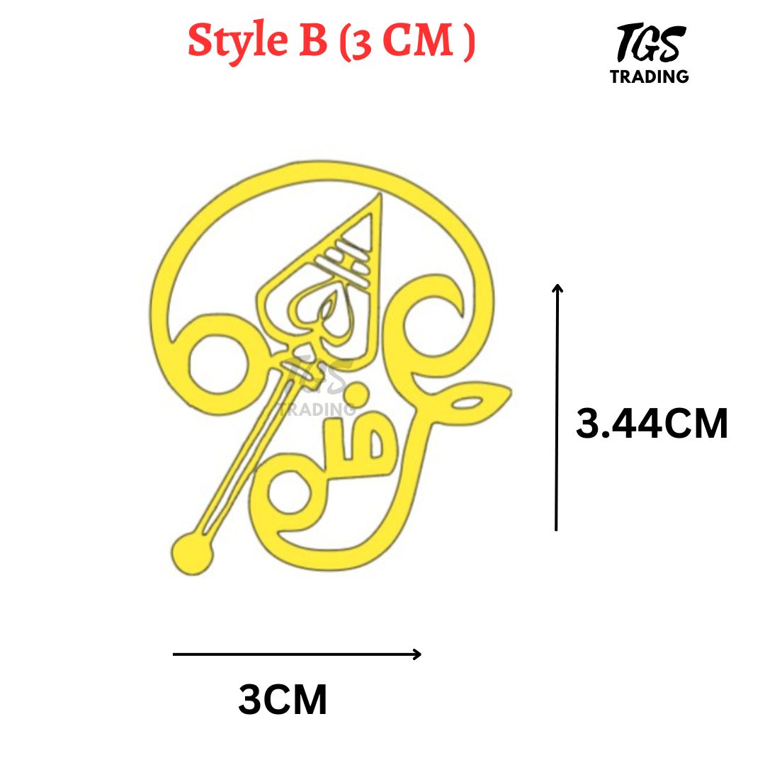 TGS Hindu Murugan Soolam lord Vinyl Sticker | Shopee Malaysia