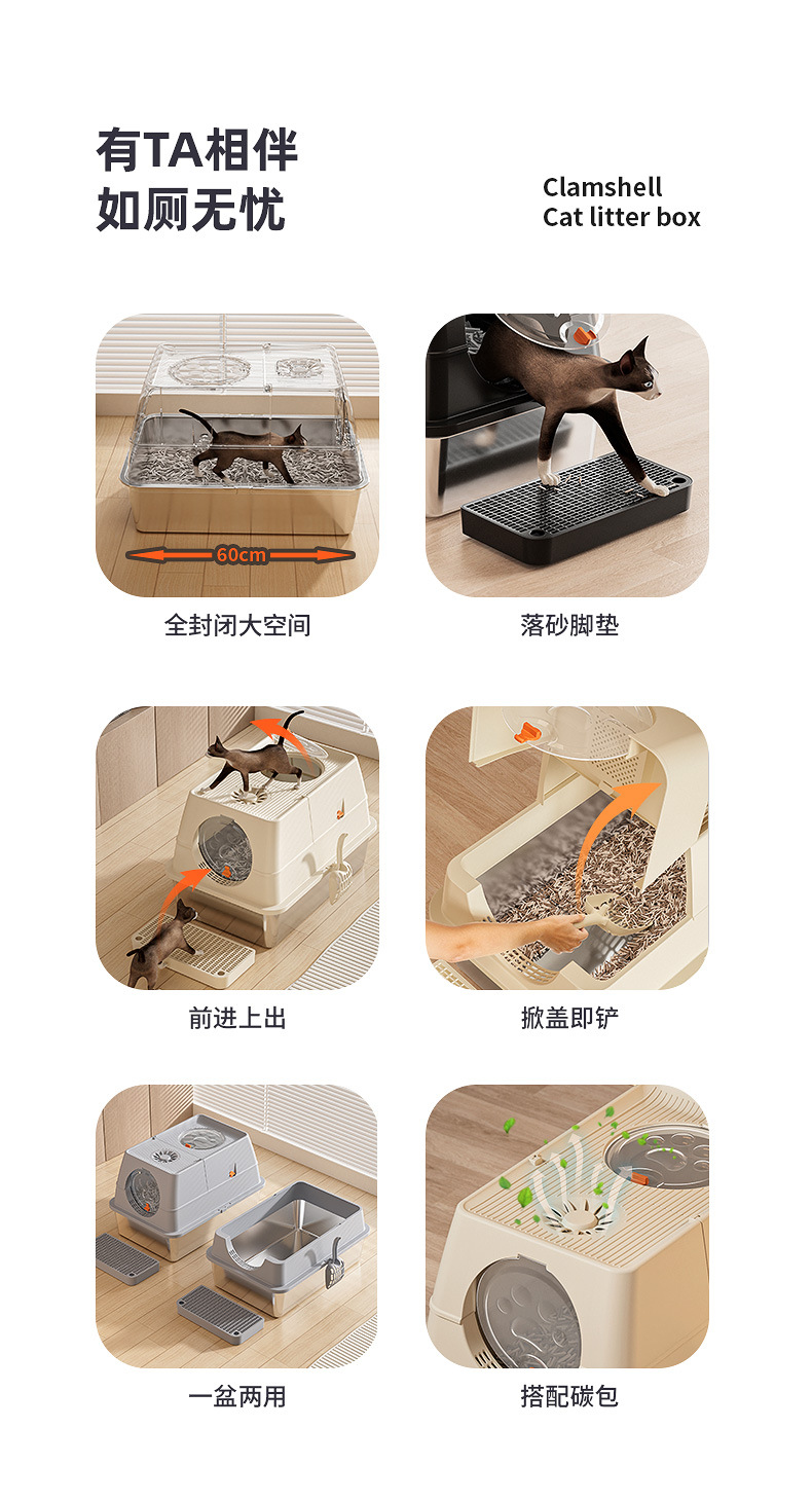 Fully Enclosed Stainless Steel Cat Litter Box Cat Toilet Tandas Kucing ...