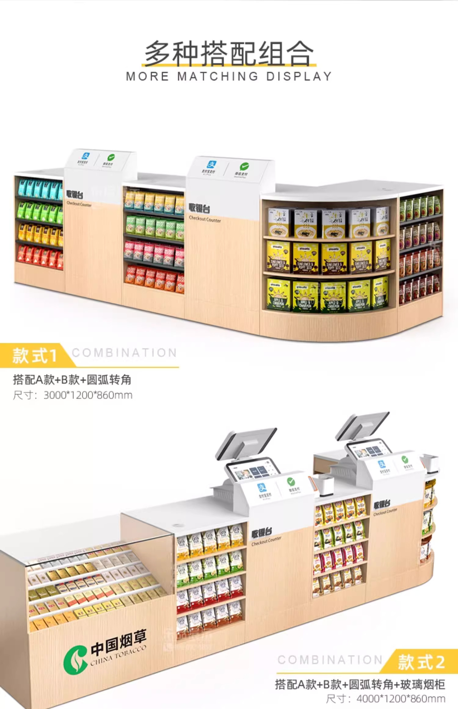 💎QUALITY CONTROL💎 SIMPLE COMBINATION CORNER DESK CHECKOUT STORE CASHIER ...